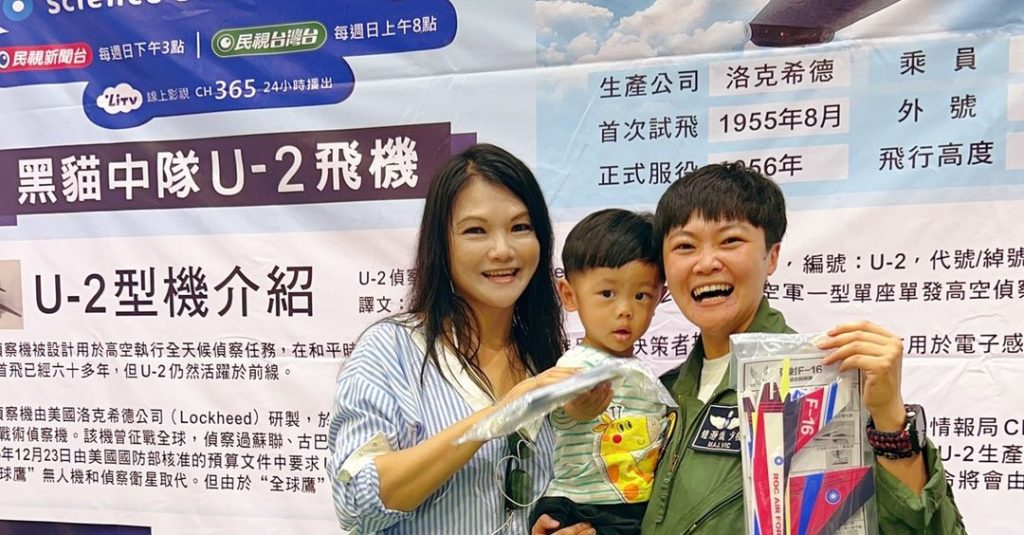 翱翔科普之旅：8月10日嘉義空軍基地開放日